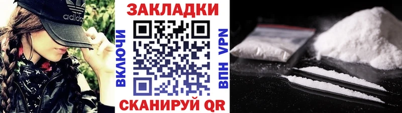 Где купить наркотики Теберда МАРИХУАНА  LSD-25  kraken ONION  ГАШИШ 