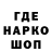 КЕТАМИН VHQ nazariy kavchak