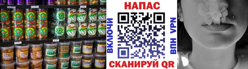 хочу наркоту  Теберда  Печенье с ТГК марихуана 
