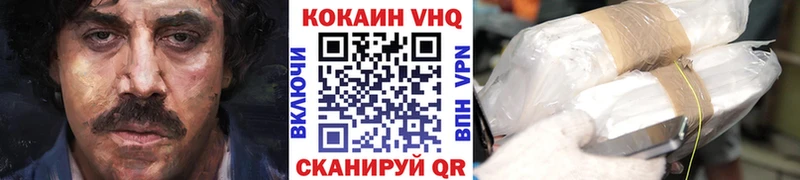 купить наркотики сайты  Теберда  КОКАИН 97% 
