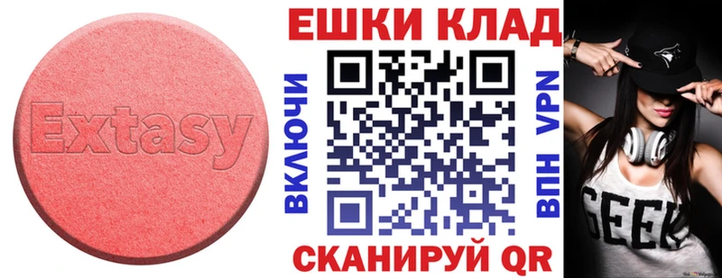 даркнет сайт Теберда Ecstasy круглые