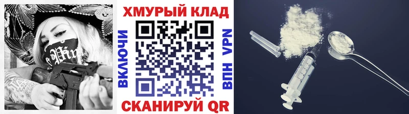 Героин герыч  продажа наркотиков  Теберда 