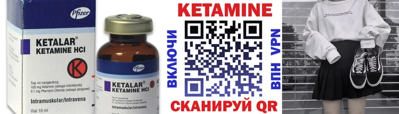 дарнет шоп  Теберда  КЕТАМИН VHQ 