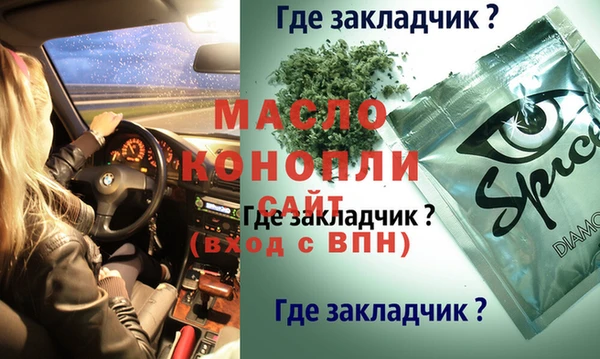 PSILOCYBIN Баксан