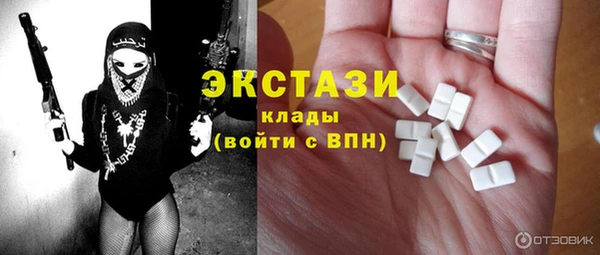 PSILOCYBIN Баксан
