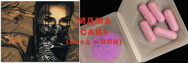 mdma Балабаново