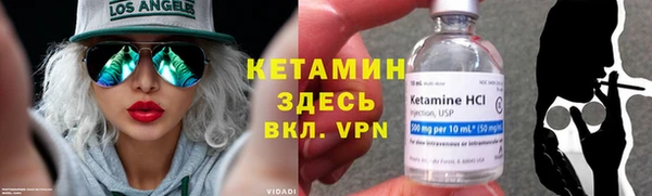 синтетический гашиш Сафоново