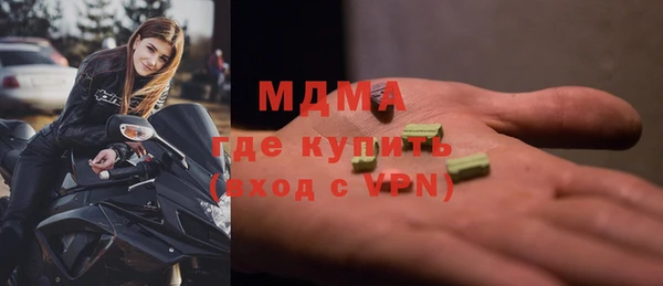 мдпв Балахна