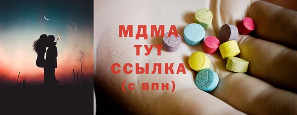 mdma Балабаново