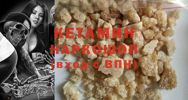 PSILOCYBIN Баксан