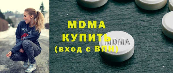 PSILOCYBIN Баксан