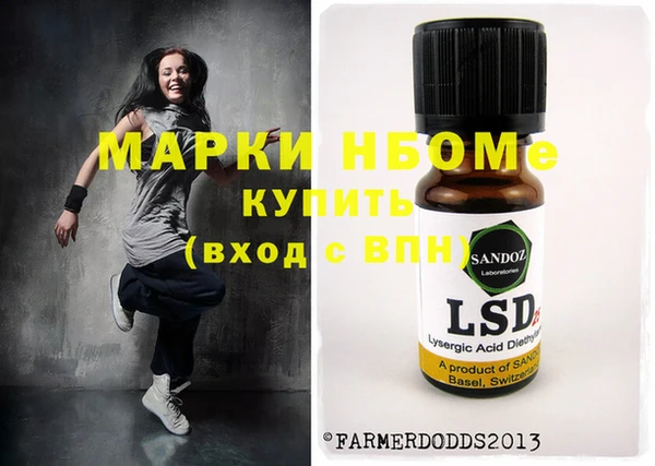 PSILOCYBIN Баксан