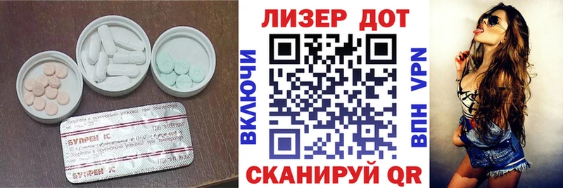 Лсд 25 экстази ecstasy  Теберда 