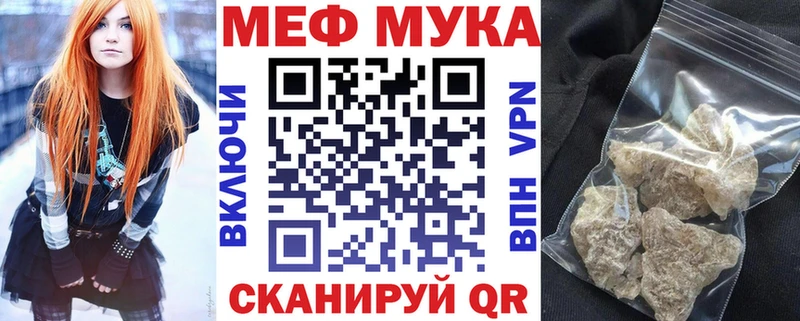 Меф кристаллы купить наркотик Теберда