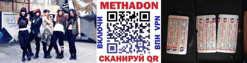 продажа наркотиков  Теберда  МЕТАДОН мёд 