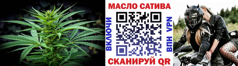 Дистиллят ТГК THC oil  Теберда 
